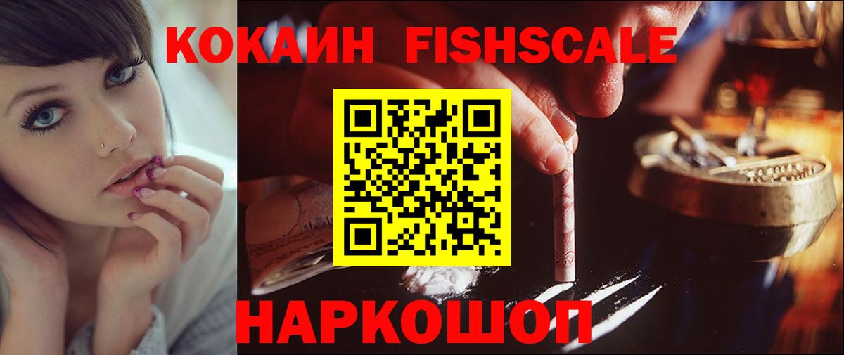 КОКАИН 97%  Вход с VPN  Бугуруслан  Кокаин Боливия 
