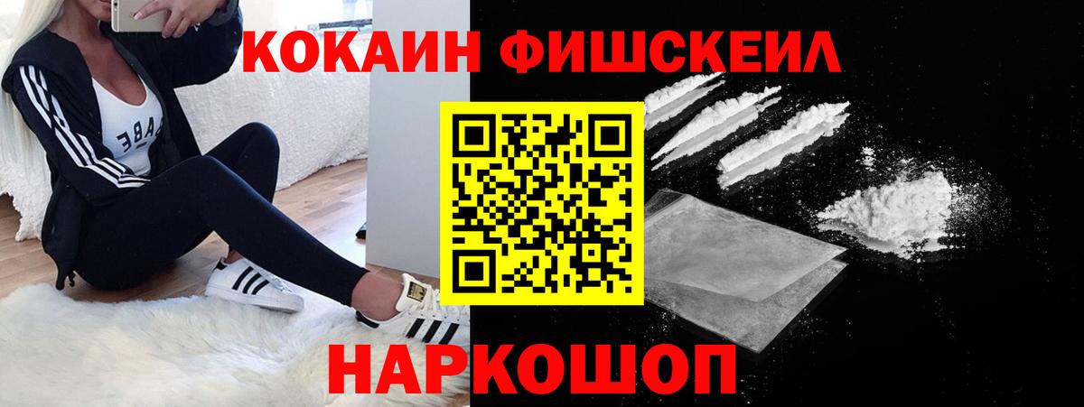 Меф кристаллы  МДМА  Магазин наркотиков  Вход с VPN  APVP СК   ГАШИШ  Бугуруслан  Кокаин 