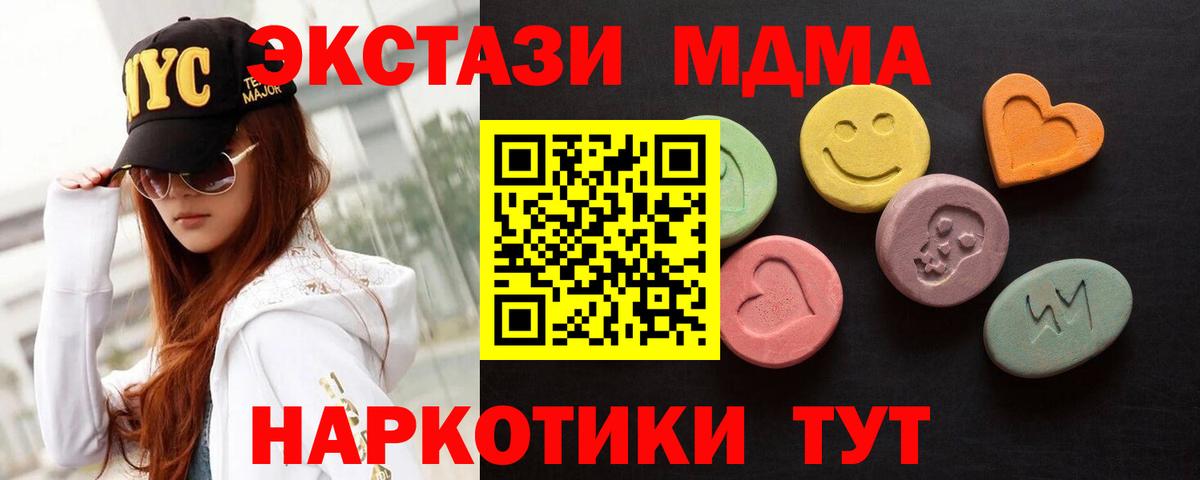 Бугуруслан  Ecstasy Cube  Ecstasy бентли  Вход с VPN 