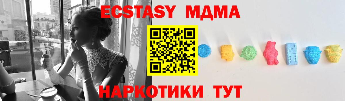 Ecstasy 300 mg Бугуруслан