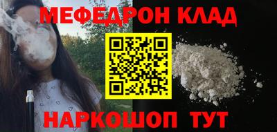амфетамин Аргун