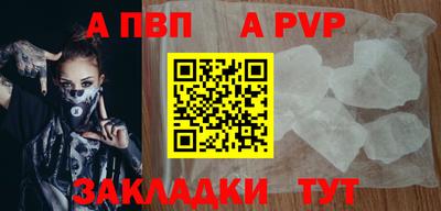 амфетамин Аргун