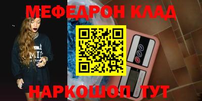 амфетамин Аргун