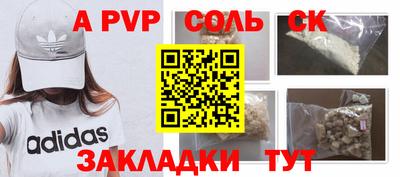 амфетамин Аргун
