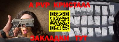 амфетамин Аргун