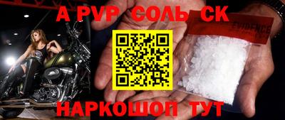 дживик Апрелевка