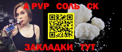 каннабис Заволжье