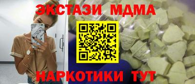 амфетамин Аргун