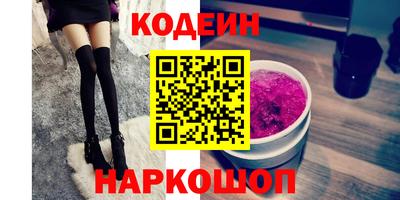 амфетамин Аргун