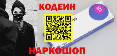 амфетамин Аргун