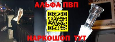 a pvp Апшеронск
