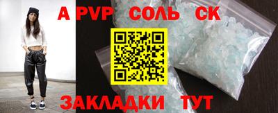 кокаин VHQ Жуковский