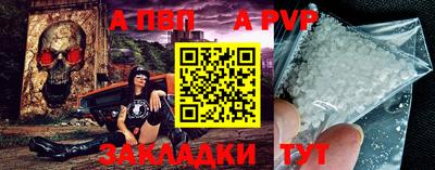 амфетамин Аргун