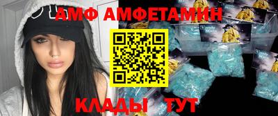 амфетамин Аргун