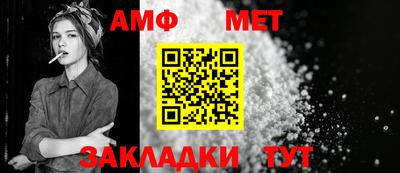 амфетамин Аргун