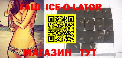 амфетамин Аргун