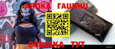 a pvp Апшеронск