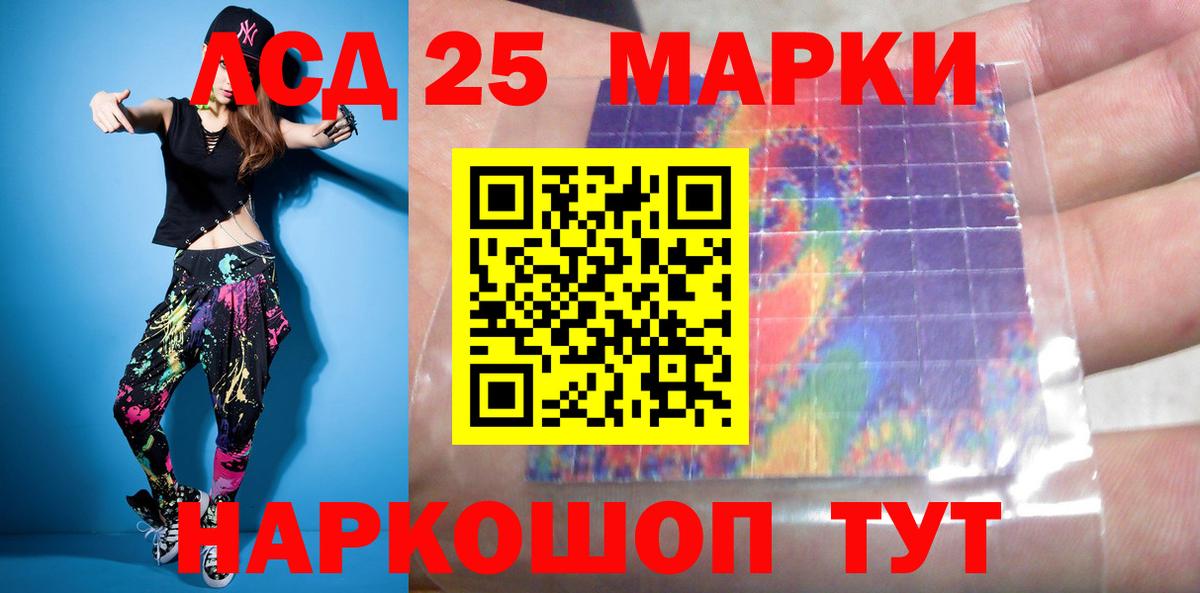 ЛСД экстази кислота Бугуруслан