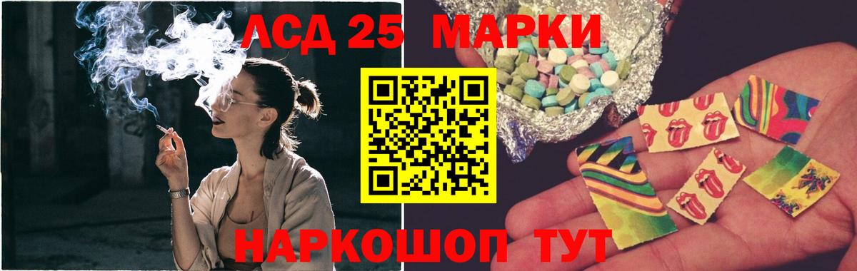 ЛСД экстази ecstasy  ЛСД экстази ecstasy  Вход с VPN  Бугуруслан 