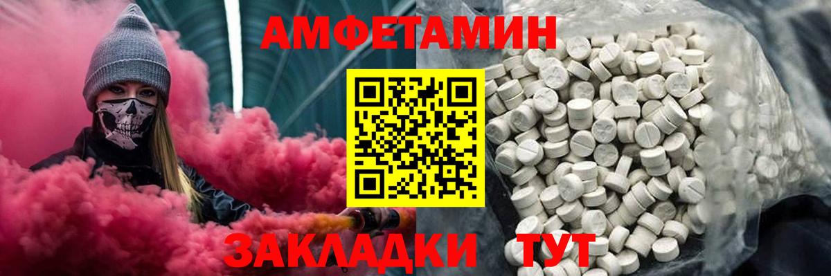 Первитин мет Бугуруслан