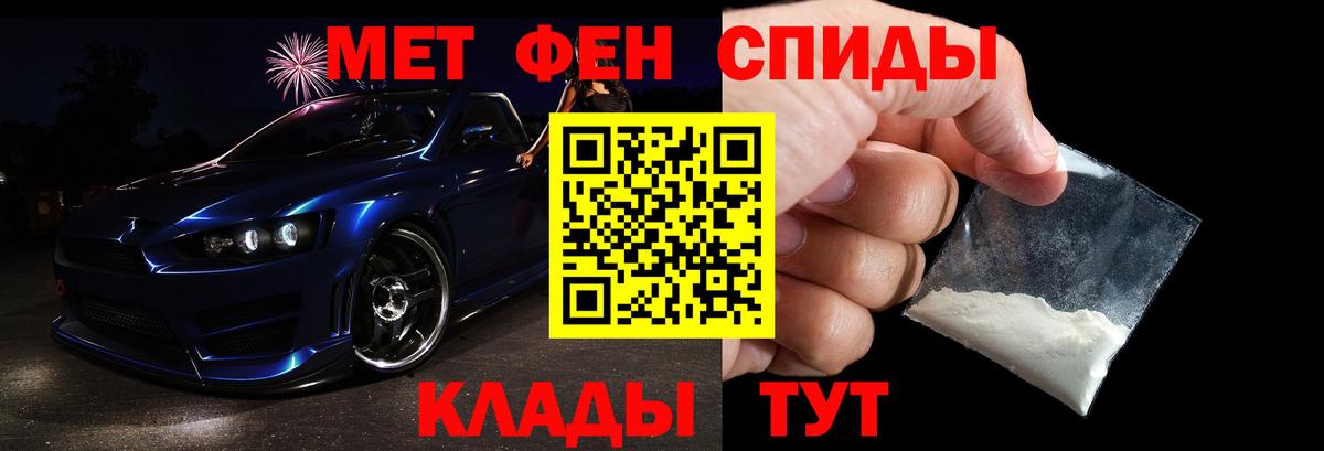 Метамфетамин Methamphetamine  Вход с VPN  Бугуруслан 