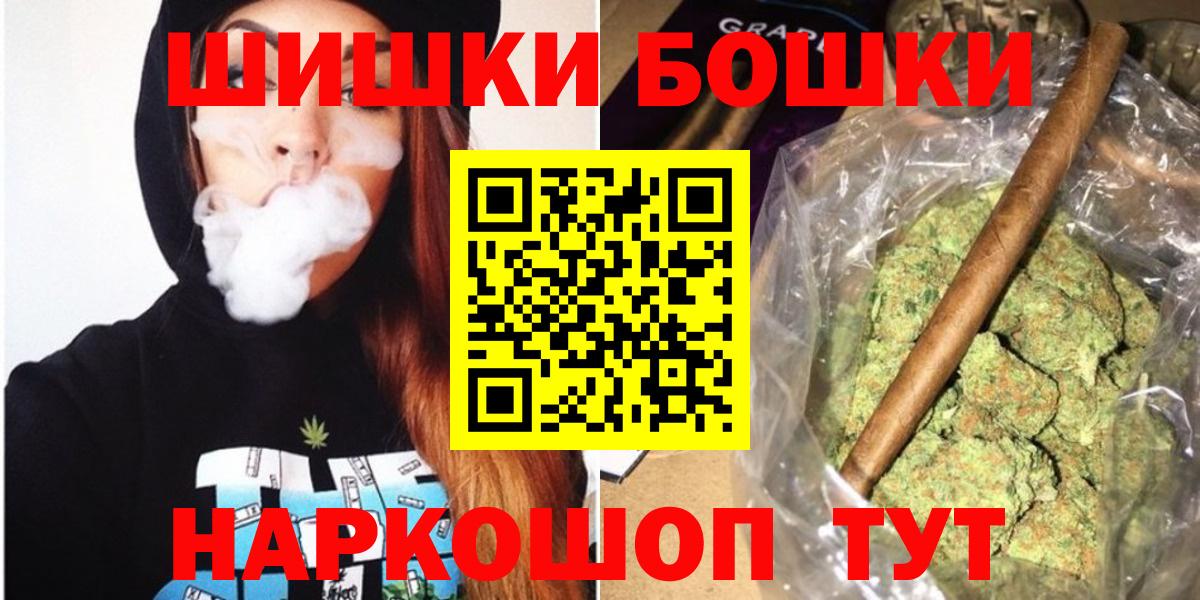 Каннабис гибрид  Вход с VPN  Канабис MAZAR  МАРИХУАНА AK-47  Бугуруслан 