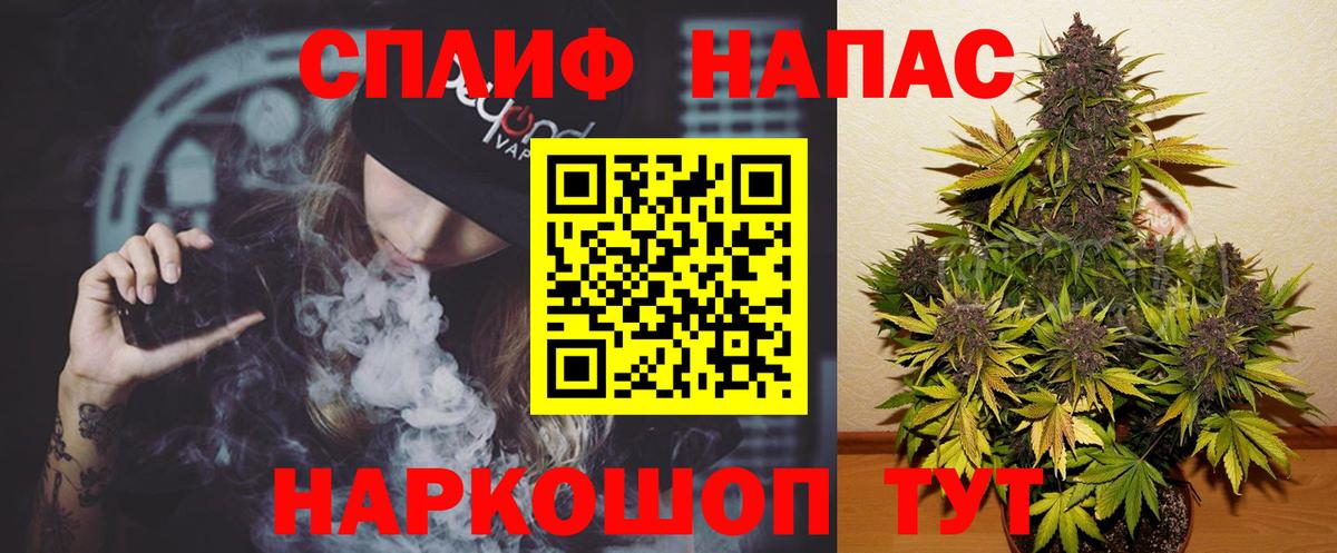 Шишки марихуана THC 21% Бугуруслан
